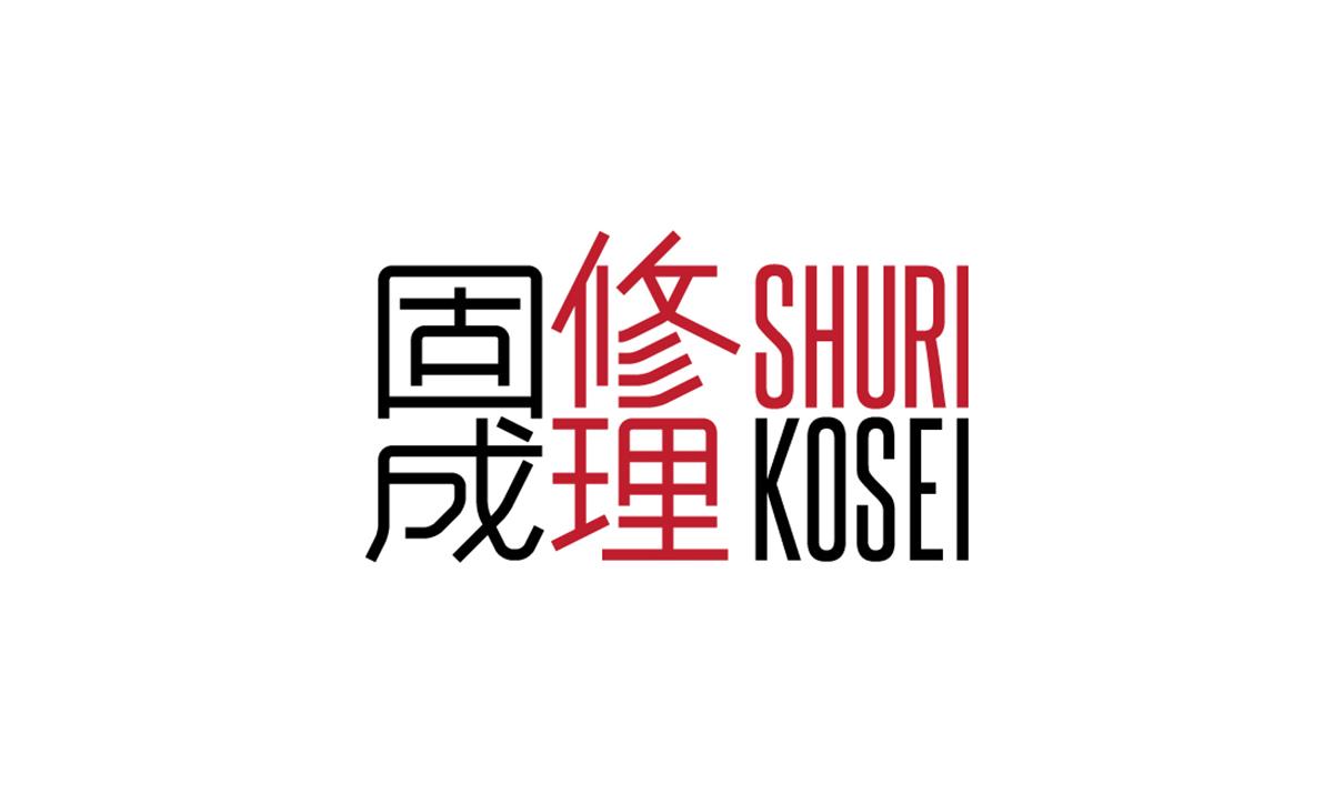 Shuri Kosei Egyesület